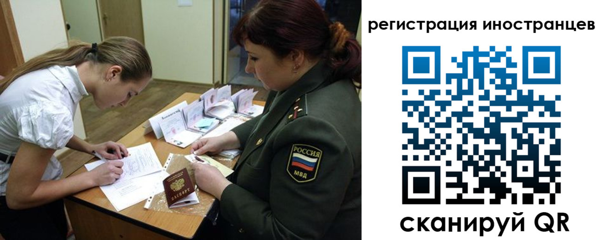 временная регистрация в квартире в Лесном